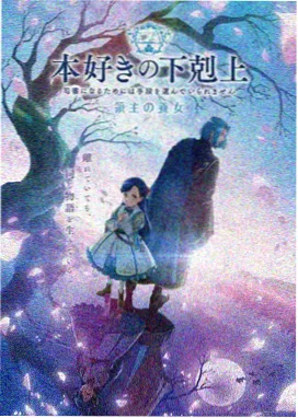 龙之觉醒 热血动漫